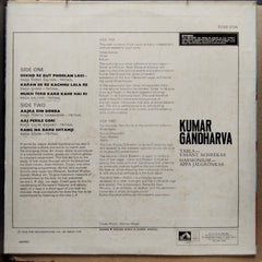 Kumar Gandharva - Kumar Gandharva (Vinyl)