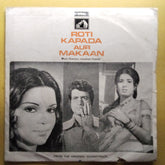 Laxmikant Pyarelal* - Roti Kapada Aur Makaan (45-RPM)