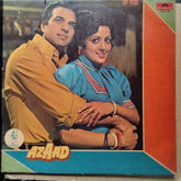 R. D. Burman - Azaad (Vinyl)
