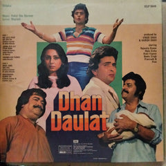 Rahul Dev Burman - Dhan Daulat (Vinyl)