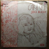 Charanjit Ahuja - Jeo Rani (45-RPM)