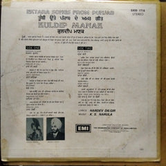 Kuldip Manak - Ektara Songs From Punjab (Vinyl)
