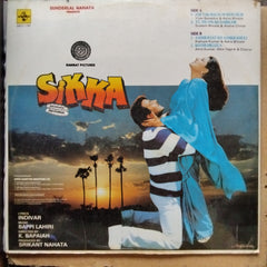 Bappi Lahiri - Sikka (Vinyl)