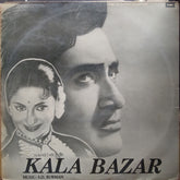 S. D. Burman - Kala Bazar (Vinyl)