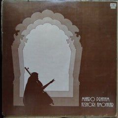Kishori Amonkar - Mharo Pranam (Vinyl)
