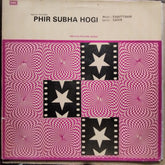 Khaiyyaam*, Sahir* - Phir Subha Hogi (Vinyl)