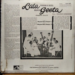 Lata Mangeshkar - Lata Mangeshkar Recites Bhagwad Geeta Chapters 9 & 12 (Vinyl)