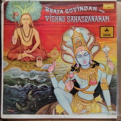 M.S. Subbulakshmi - Bhaja Govindam And Vishnu Sahasranamam (Vinyl)