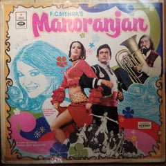 R. D. Burman - Manoranjan (Vinyl)