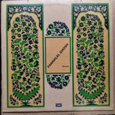 Panna Lal Ghosh* - Pannalal Ghosh (Vinyl)