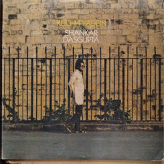 Shankar Das Gupta  - Kuchh Yadein (Vinyl)