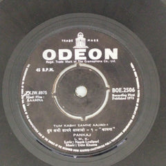 Usha Khanna - Kaamna (45-RPM)