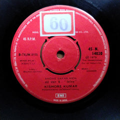 Sharda - Kshitij (45-RPM)