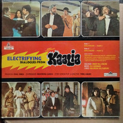 R. D. Burman - Electrifying Dialogues From Kaalia (Vinyl)