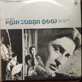 Khaiyyam - Phir Subha Hogi (Vinyl)