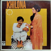 Laxmikant Pyarelal - Khilona (Vinyl)