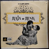 Laxmikant Pyarelal* - Raja Aur Runk (Vinyl)
