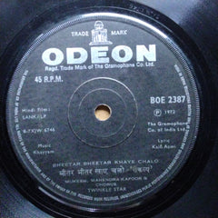 Khayyam - Sankalp (45-RPM)