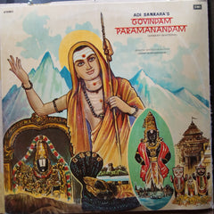 Janaki Subramaniam - Adi Sankara'S Govindam Paramanandam - Sanskrit Devotional (Vinyl)