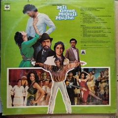 R. D. Burman - Mil Gayee Manzil Mujhe (Vinyl)