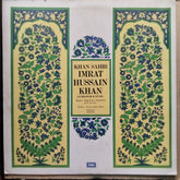 Khan Sahib Imrat Hussian Khan* - Khan Sahib Imrat Khan (Vinyl)