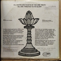 Satya Sai Baba - Chants The Bajans (Vinyl)