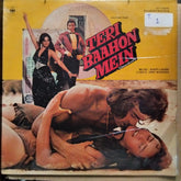 Bappi Lahiri, Amit Khanna - Teri Baahon Mein (Vinyl)