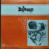 Kalyanji Anandji - Bairaag (Vinyl)