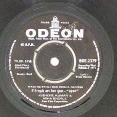 Ravi - Dharkan (45-RPM)