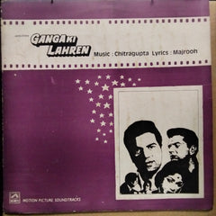 Chitragupta - Ganga Ki Lahren (Vinyl)