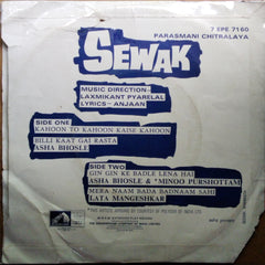 Laxmikant-Pyarelal - Sewak (45-RPM)