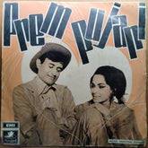 S. D. Burman - Prem Pujari (45-RPM)