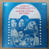 K.V. Shah* / S. N. Tripathi - Samrat Chandragupta / Janam Janam Ke Fere (45-RPM)