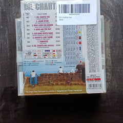 Shankar Ehsaan Loy - Dil Chahta Hai (CD)