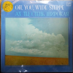 Various - Oh, You, Wide Steppe (Vinyl)