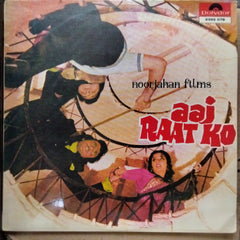 R. D. Burman  - Aaj Raat Ko  (Vinyl)