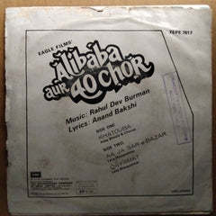 Rahul Dev Burman*  - Alibaba Aur 40 Chor (45-RPM)
