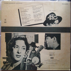 Shankar Jaikishan - Shree 420 (Vinyl)