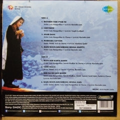 Ravindra Jain - Heena (Vinyl)