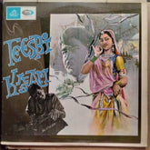 Shankar Jaikishan - Teesri Kasam (Vinyl)