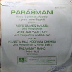 Laxmikant Pyarelal*  - Parasmani (45-RPM)