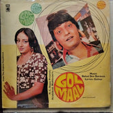 Rahul Dev Burman*, Gulzar - Gol Maal (With Dialogues) (Vinyl)