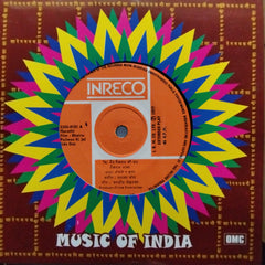 प्रभाकर जोग* - Bhairu Pailwan Ki Jai (45-RPM)