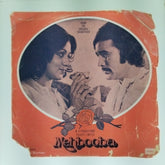 R.D. Burman - Mehbooba (45 Rpm)