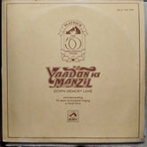 Anand Milind, Anjaan, Maya Govind - Maa Beti (Vinyl)