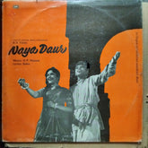 O. P. Nayyar - Naya Daur (Vinyl)