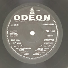 Laxmikant-Pyarelal - Raja Aur Runk (45-RPM)