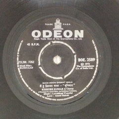 Laxmikant Pyarelal - Buniyaad (45-RPM)