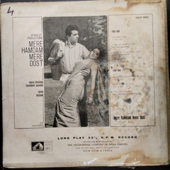 Laxmikant Pyarelal* - Mere Hamdam Mere Dost (Vinyl)