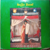Sapan Jagmohan - Sajjo Rani (Vinyl)